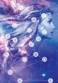 Galaktyczne koronki - Renata Batko