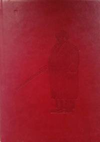 Generał z kryką - Mirosław Słomczyński, Wiesław Wilczek