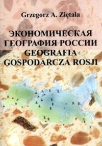 Geografia gospodarcza Rosji - Grzegorz Adam Ziętala