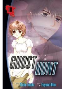 Ghost Hunt Vol.10 Nightmare Dwelling II ( Lihgt Novel) - Fuyumi Ono