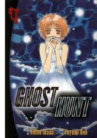 Ghost Hunt Vol.8 I don't mind Evil Spirits II ( Light Novel) - Fuyumi Ono