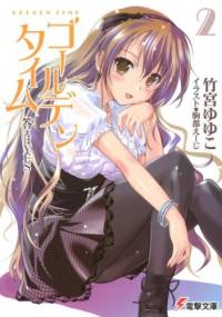 Golden Time 2: The Answer is Yes - Yuyuko Takemiya