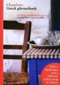 Greek phrasebook - Evy Markopoulou,  Lalita Markopoulou