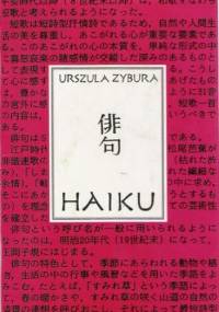 Haiku - Urszula Zybura