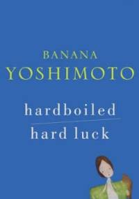 Hardboiled & Hard Luck - Banana Yoshimoto