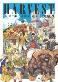 HARVEST -FAIRY TAIL ILLUSTRATIONS 2 - Hiro Mashima