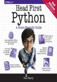 Head First Python. A Brain-Friendly Guide. 2nd Edition - Barry Paul