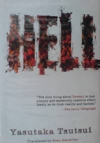 Hell - Yasutaka Tsutsui