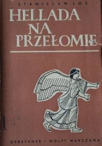 Hellada na przełomie - Stanisław Łoś