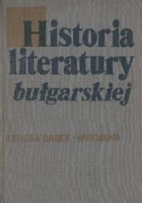 Historia literatury bułgarskiej - Teresa Dąbek-Wirgowa