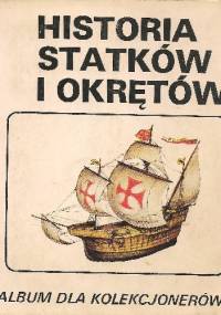 Historia statków i okrętów - Bohdan Wróblewski, Jan Piwowoński