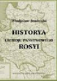 Historia ustroju państwowego Rosji - Władysław Studnicki