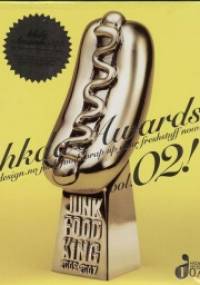 Hkda Awards 07! Vol. 02 - praca zbiorowa