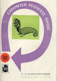 Homunculus - Nikołaj Pławilszczikow