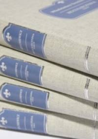 Huculszczyzna - Włodzimierz Szuchiewicz