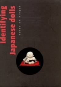 Identifying Japanese Dolls, Notes on Ningyō - Lea Baten