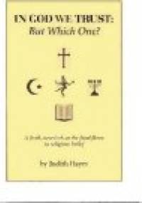 In God We Trust: But Which One? - Judith Hayes