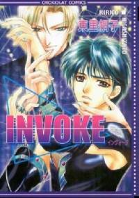 Invoke - Kirico Higashizato