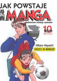 Jak powstaje manga t. 10 - Faceci w mandze - Hikaru Hayashi
