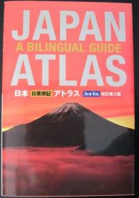 Japan Atlas. A Bilingual Guide - praca zbiorowa