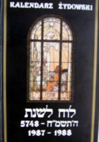 Kalendarz żydowski 1987-1988 - praca zbiorowa