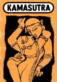 Kamasutra - P.E. Lamairesse