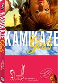 Kamikaze Girls - Novala Takemoto, Masumi Washington