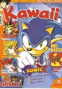 Kawaii nr 04/2004 (51) - Redakcja magazynu Kawaii