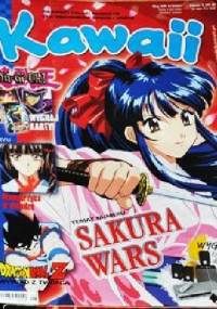 Kawaii nr 05/2004 (52) - Redakcja magazynu Kawaii