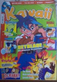 Kawaii nr 10/2004 (57) - Redakcja magazynu Kawaii