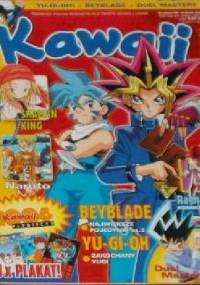 Kawaii nr 12/2004 (59) - Redakcja magazynu Kawaii