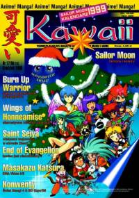 Kawaii nr 17 (16) (grudzień 1998) - Redakcja magazynu Kawaii