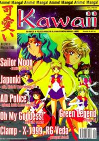 Kawaii nr 8 (marzec 1998) - Redakcja magazynu Kawaii