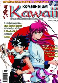 Kompendium Kawaii 2/2003 (7) (maj-lipiec) - Redakcja magazynu Kawaii