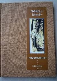 Komukolwiek - Andrzej Ballo