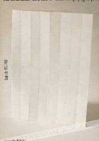 Konsekwencje pragmatyzmu. Eseje z lat 1972-1980 - Richard Rorty