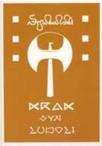 Krak syn Ludoli - Stanisław Szukalski