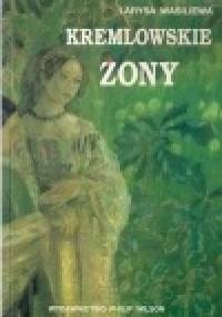 Kremlowskie żony - Larysa Wasiliewa