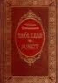 Król Lear. Sonety - William Shakespeare