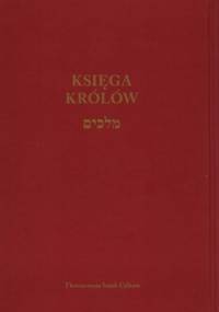 Księga Królów