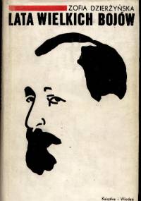 Lata wielkich bojów - Zofia Dzierżyńska