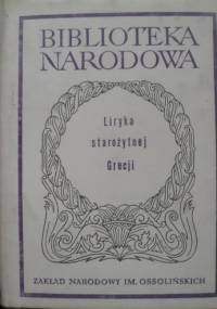 Liryka starożytnej Grecji - praca zbiorowa, Jerzy Danielewicz