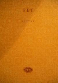 Liryki - Afanasij Fet