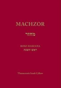 Machzor na Rosz Haszana