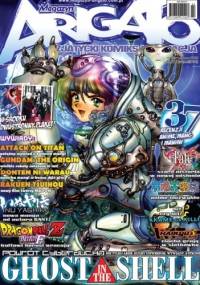 Magazyn Arigato Nr 22 (wiosna 2015)