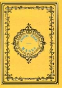 Malec - Juliusz Verne