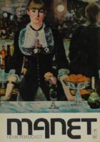 Manet - Henri Perruchot