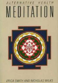 Meditation - Erica Smith