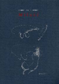 Miłość. Zeszyt drugi - praca zbiorowa, Stanisław Rosiek