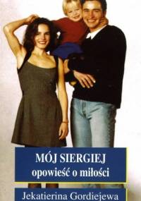 Mój Siergiej: Opowieść o miłości - Jekatierina Gordiejewa